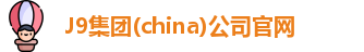 lJ9电子平台ogo